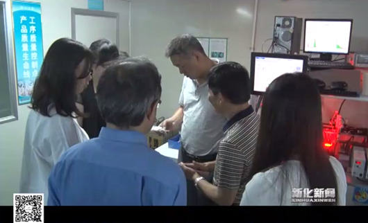 我院課題組赴新化縣開展《婁底資源型城市轉(zhuǎn)型升級(jí)，深化供給側(cè)結(jié)構(gòu)性改革》調(diào)研
