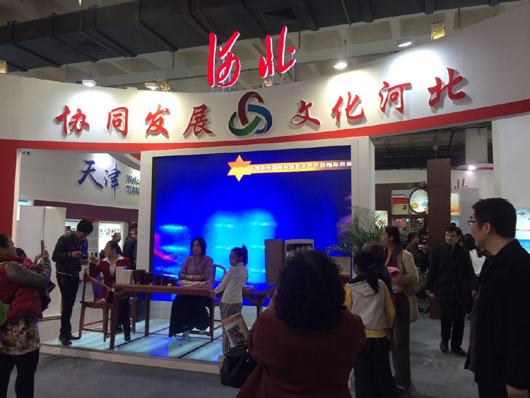 京津冀文化產(chǎn)業(yè)協(xié)同發(fā)展，路在何方？
