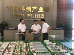 創(chuàng)新發(fā)展縣域經(jīng)濟(jì)， 祁陽(yáng)縣與我院達(dá)成全面戰(zhàn)略合作