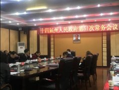 科技驅動產業(yè)升級，精準扶貧“首倡地”湘西迎來發(fā)展新機遇