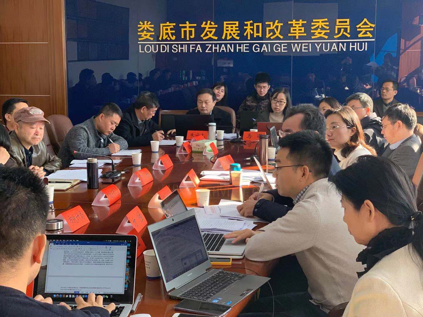 婁底市“十四五”規(guī)劃全面啟動(dòng)，我院入圍現(xiàn)代服務(wù)業(yè)發(fā)展課題研究