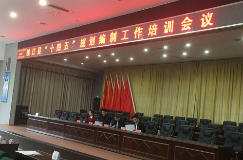 春江水暖鴨先知，桃江縣謀劃“十四五”