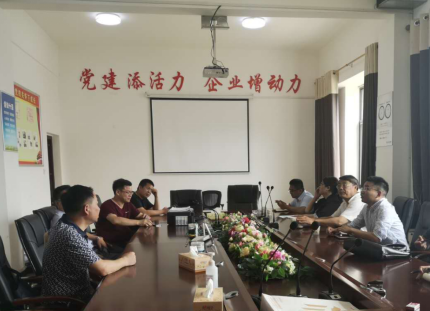 謀篇布局“十四五”， 漣源開啟繪制發(fā)展新藍(lán)圖
