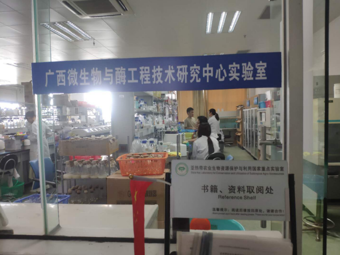 發(fā)展生態(tài)循環(huán)經(jīng)濟，打造科技型“中國糖都” ——廣西崇左奮力創(chuàng)建國家農(nóng)業(yè)科技園區(qū)