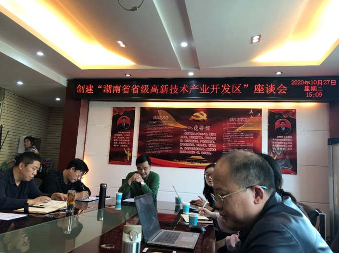 提質(zhì)增速、轉(zhuǎn)型升級，嘉禾經(jīng)開區(qū)開啟創(chuàng)建省級高新區(qū)新篇章