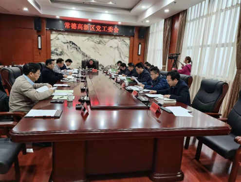 邁向“十四五”，常德高新區(qū)立志打造高質量發(fā)展先行區(qū)