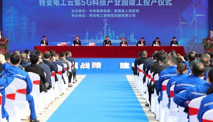 對(duì)標(biāo)“五好”園區(qū)，衡南爭(zhēng)創(chuàng)高質(zhì)量省級(jí)高新區(qū)