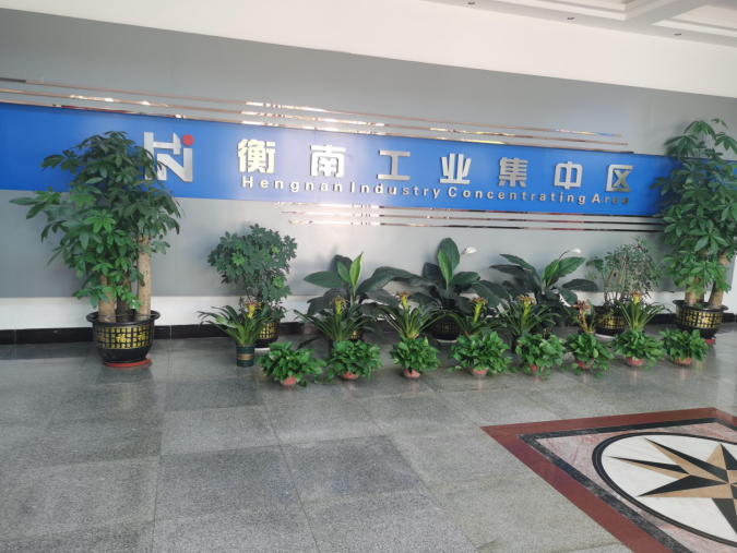 對(duì)標(biāo)“五好”園區(qū)，衡南爭(zhēng)創(chuàng)高質(zhì)量省級(jí)高新區(qū)