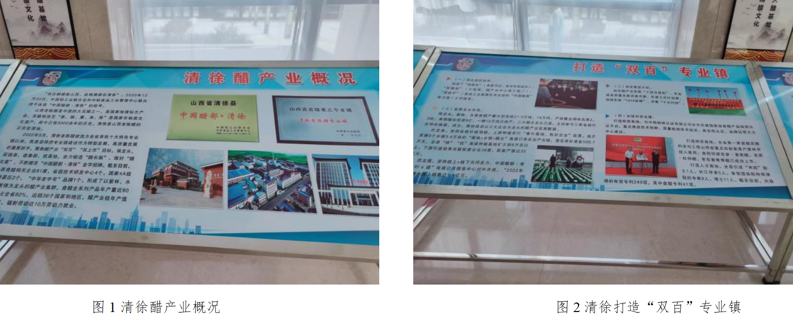 醋都葡鄉(xiāng)清徐，奏響國家現(xiàn)代農(nóng)業(yè) 產(chǎn)業(yè)園發(fā)展高歌