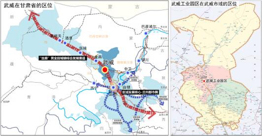 絲路要沖，河西都會(huì)——武威全力推動(dòng)甘肅省省級(jí)高新區(qū)創(chuàng)建