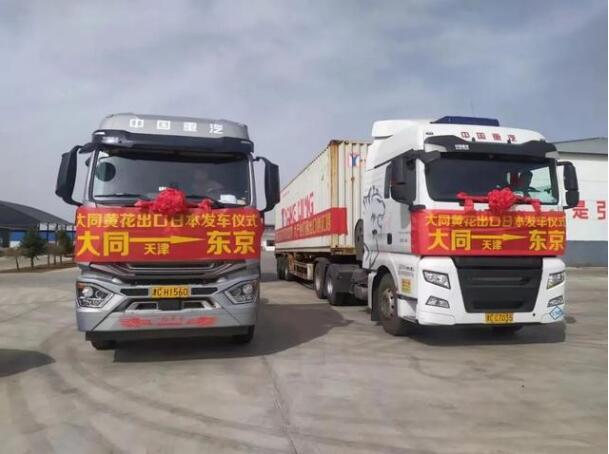 奮進(jìn)新征程，建功新時(shí)代 ——云州積極推進(jìn)國(guó)家鄉(xiāng)村振興示范縣創(chuàng)建