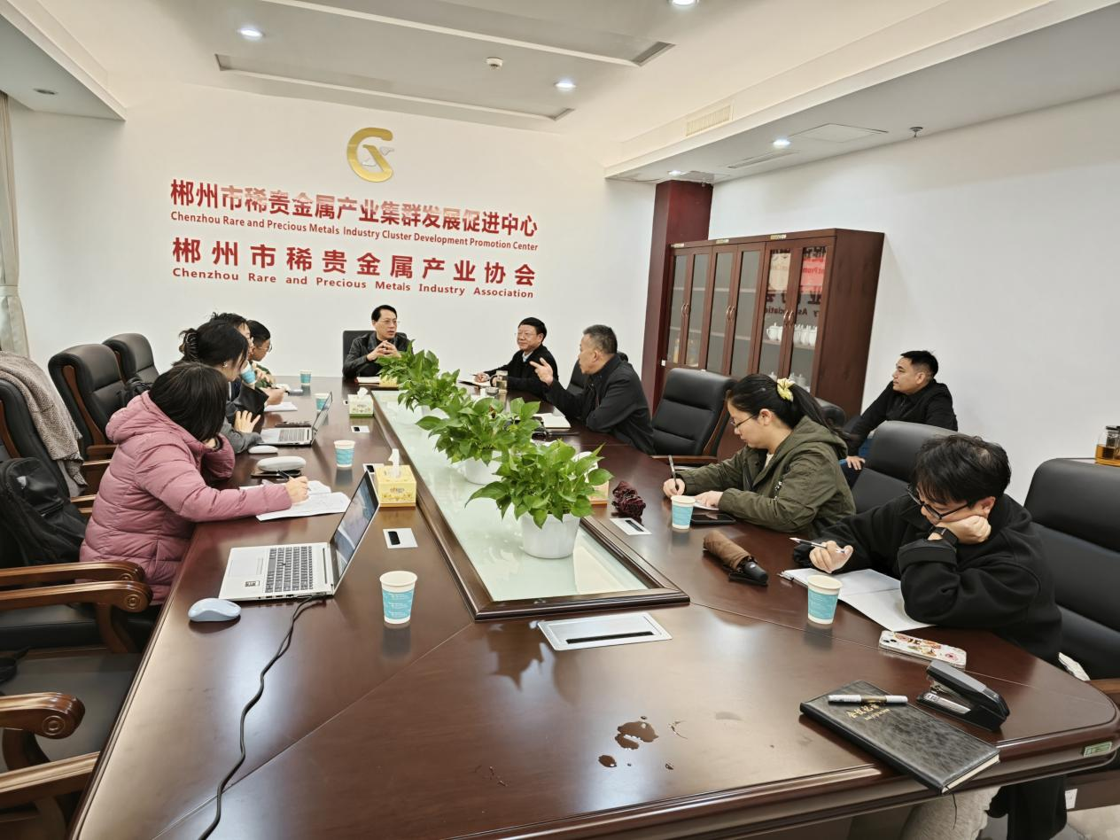 萬億賽道跑出“黑馬城市”，湖南郴州戰(zhàn)略金屬新材料先進制造業(yè)集群蓄勢勃發(fā)