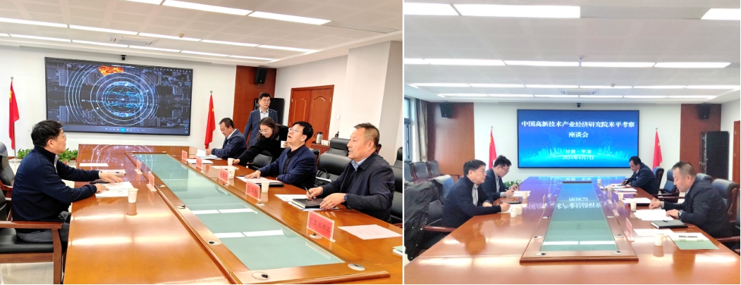 追“高”逐“新”再啟航，我院助力平?jīng)龈咝聟^(qū)加快“以升促建”步伐