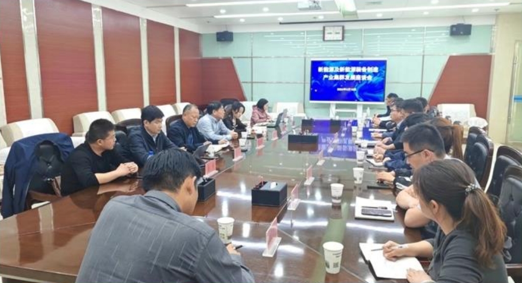 以無限風光撬動更大能量，高新院助力酒泉創(chuàng)建新能源裝備先進制造業(yè)集群