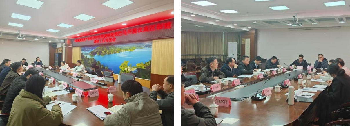長壽之鄉(xiāng)，逐路之行——高新院專家組一行赴廣西巴馬瑤族自治縣開展河池農(nóng)高區(qū)創(chuàng)建調(diào)研