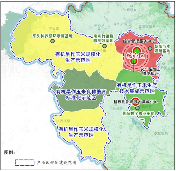 山西省壽陽縣國家現(xiàn)代農(nóng)業(yè)產(chǎn)業(yè)園項目