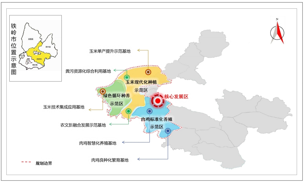 遼寧省開原市國家現(xiàn)代農(nóng)業(yè)產(chǎn)業(yè)園