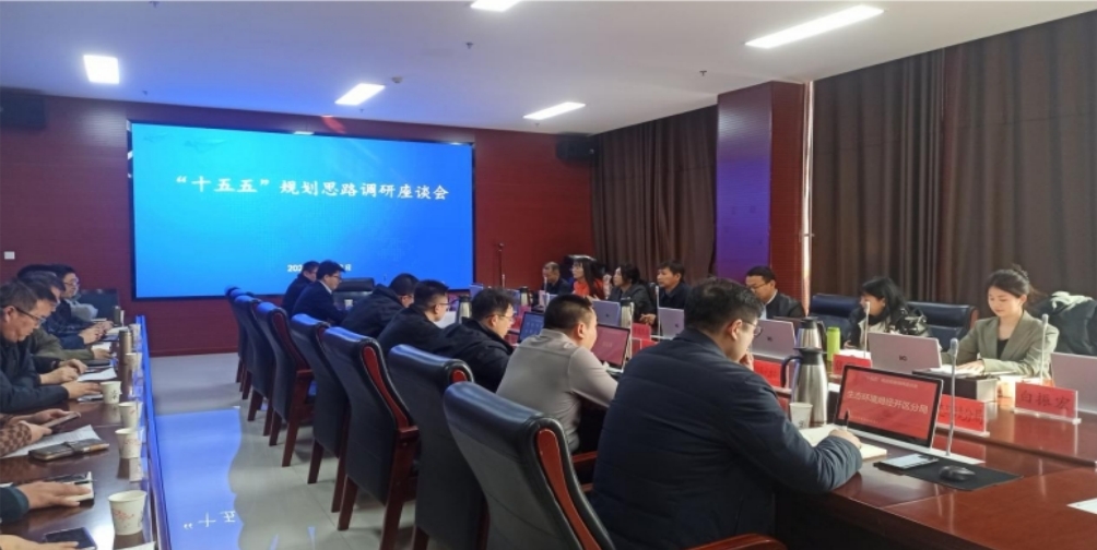 【“十五五”規(guī)劃專欄】我院走入金昌市，共啟“十五五”轉(zhuǎn)型跨越高質(zhì)量發(fā)展